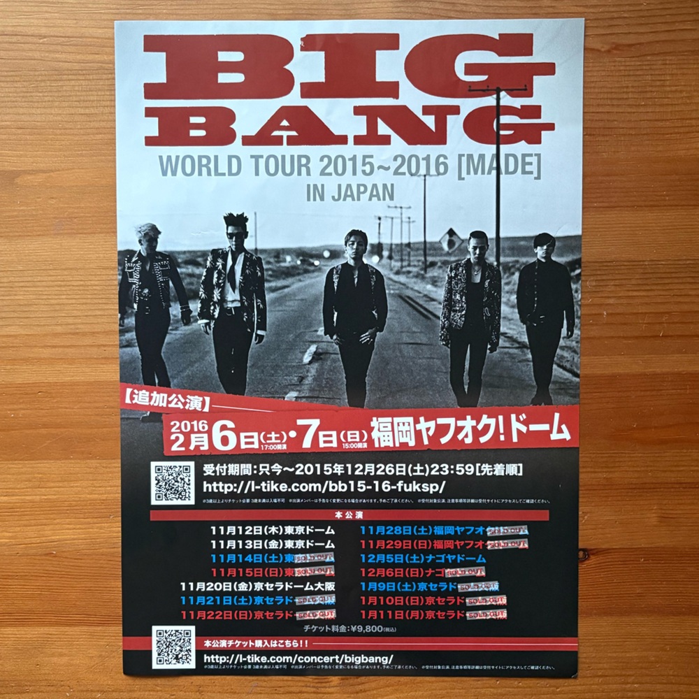 BigBang MADE World Tour in Japan Poster 2015-2016